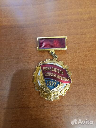 Значки СССР