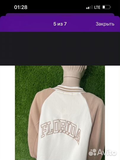 Куртка бомбер