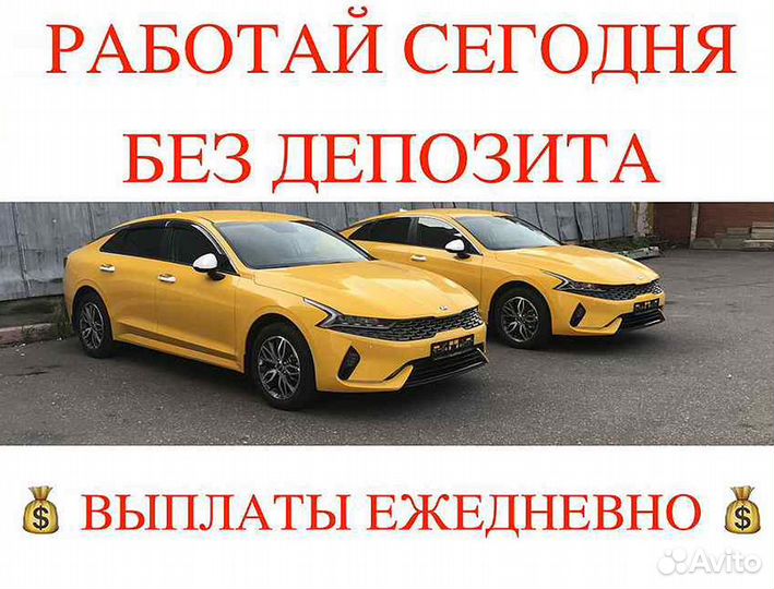 Водитель работа на себя (приглашаем женщин)