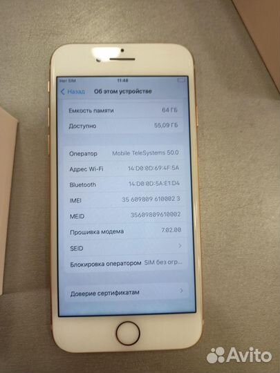 Apple iPhone 8 64GB