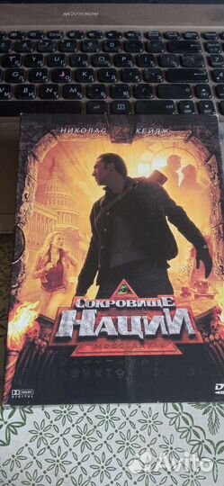 Фильмы DVD разные. Цена за все