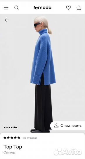 Свитер toptop