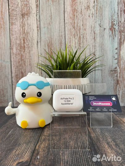 AirPods Pro 2 white бу