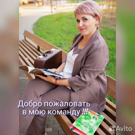 Биоэнергомассажер 1.0 -3.0