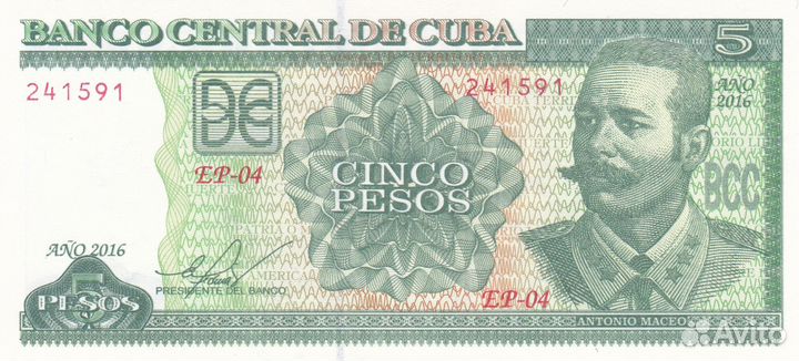 Банкноты Куба
