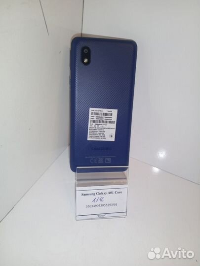 Samsung Galaxy A01 Core, 16 ГБ