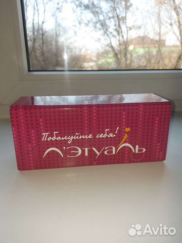 Коробка подарочная на магните Лэтуаль