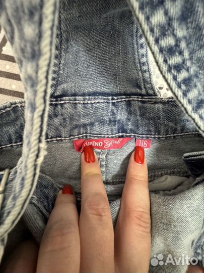 Комбинезон