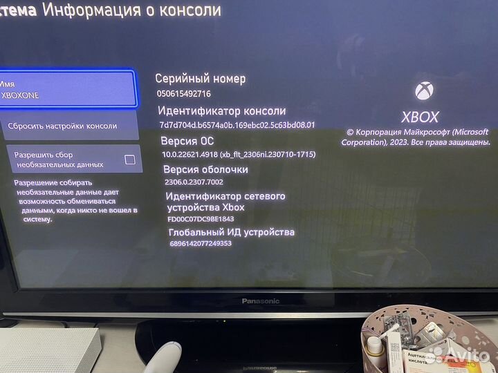 Xbox One series s 1TB