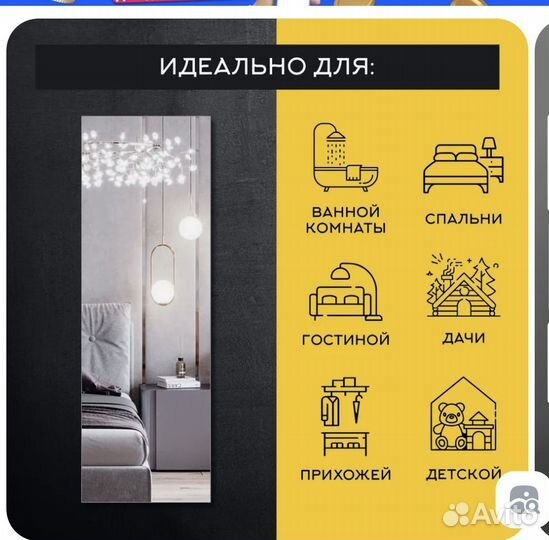 Зеркало 120 40