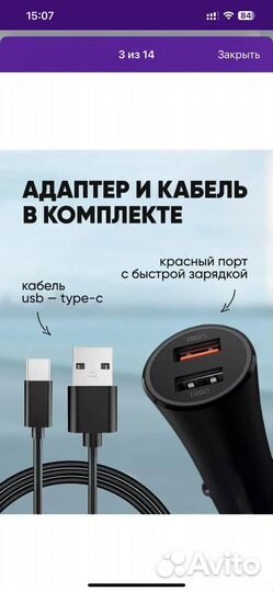 Держатель для телефона для автомобиля Xiaomi