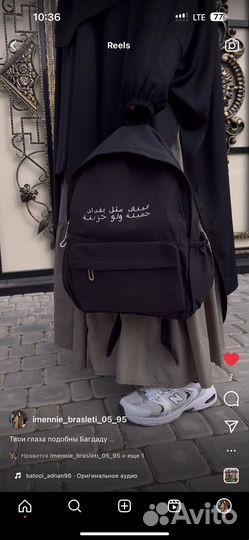 Рюкзак женский