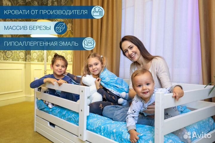 Детская кровать из массива дерева