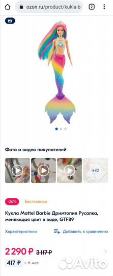 Куклы Barbie (Барби)