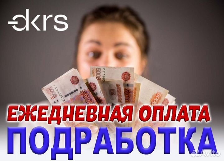 Стикеровщик(ца) без опыта на теплый склад оз0435