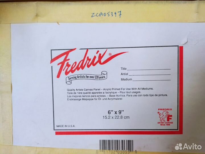 Картина с натуральными камнями. Сингапур