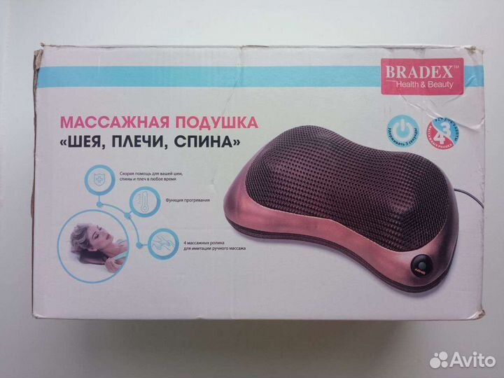 Новая массажная подушка 
