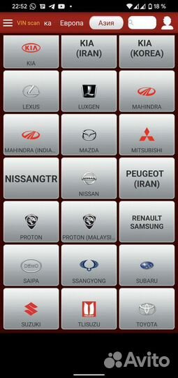 Диагностика автомобиля с выездом