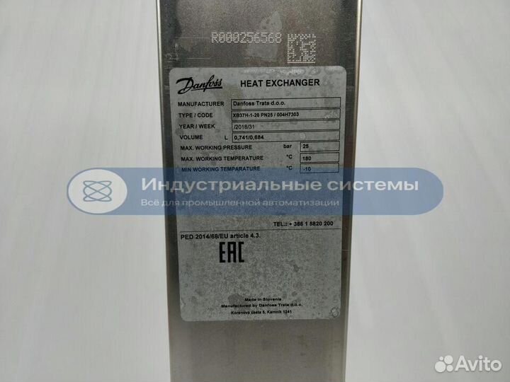 Теплообменник Danfoss 004H7303