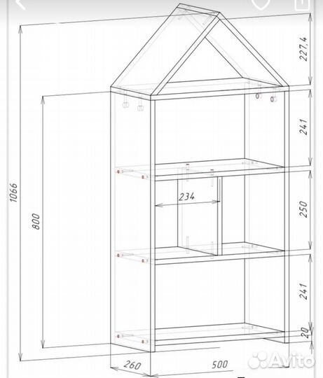 Стеллаж детский