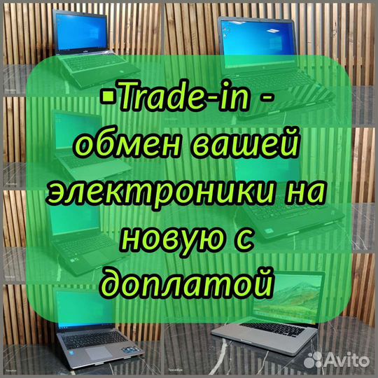 Обмен ноутбуков на Игровые пк