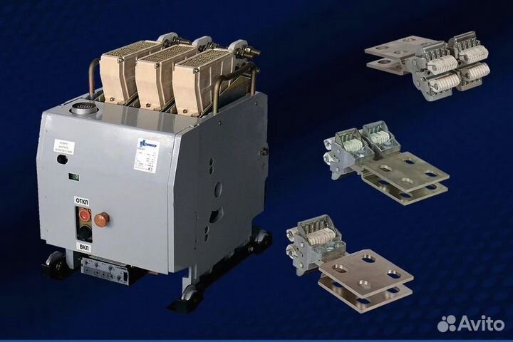 Контакторы электрон, протон