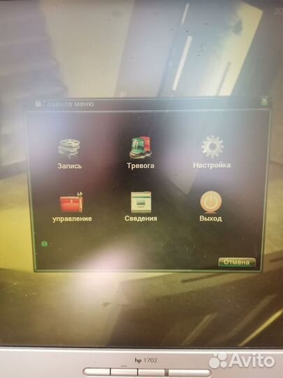 Система видео наблюдения (5 камер)