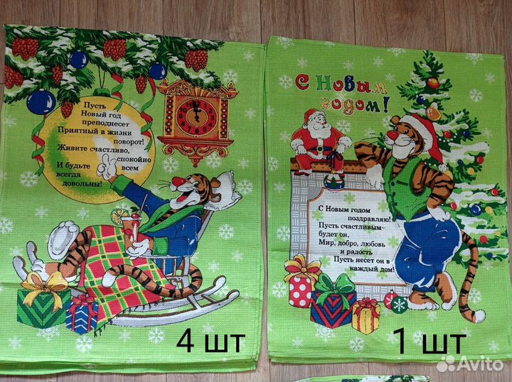 Кухонное полотенце новое вафельное