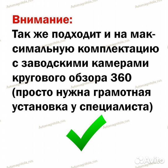 Магнитола Nissan Serena 4 C26 2010-2016г 3/32GB