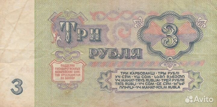 Банкноты СССР, России, монеты серебряные