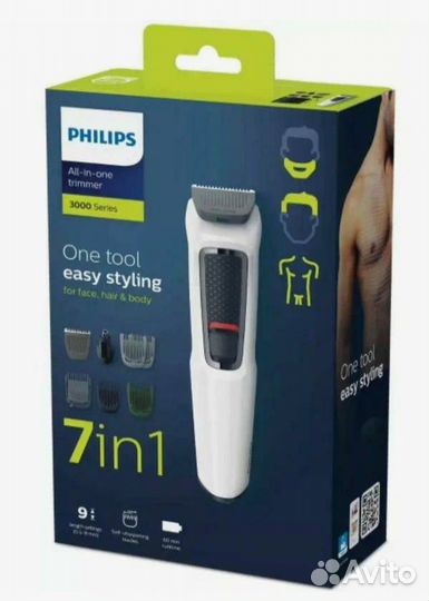 Триммер philips