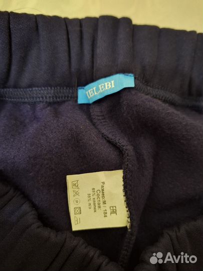 Худи мужское теплое