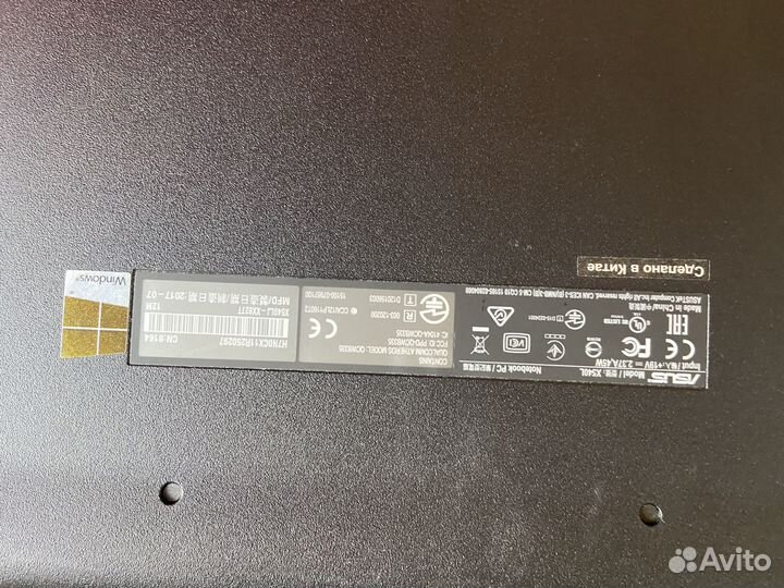 Ноутбук Asus x540l i3