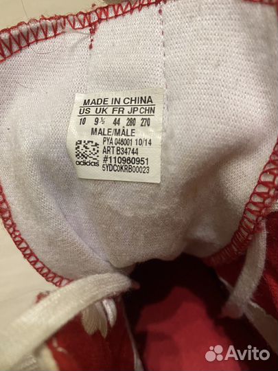 Борцовки adidas