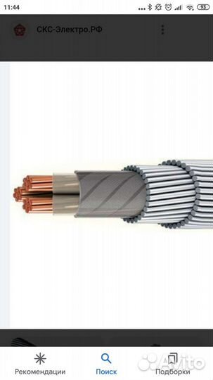 Кабель геофизический