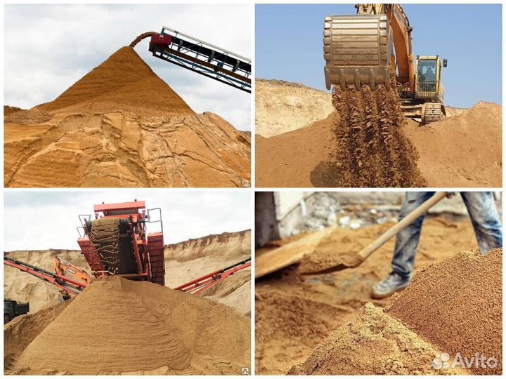 Песок речной