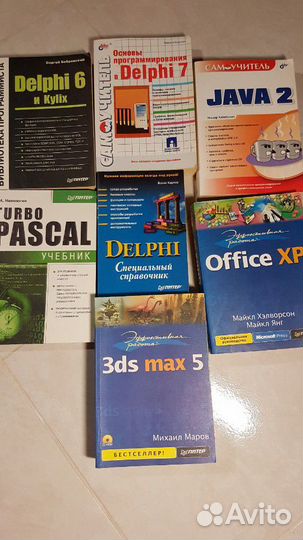 Компьютерные книги, программирование, много