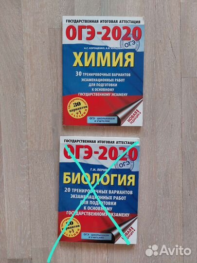 Учебники разные