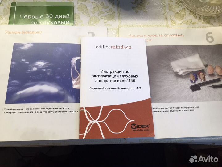 Слуховой аппарат Widex Mind 440 M4-9 BTE