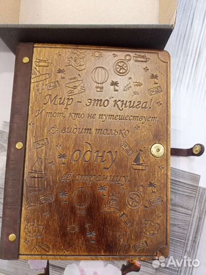 Ежедневник