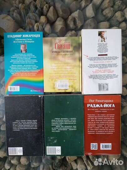 Воспитание родителей100р.Психология, саморазвитие