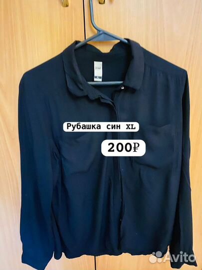 Вещи женскиеL, Xl