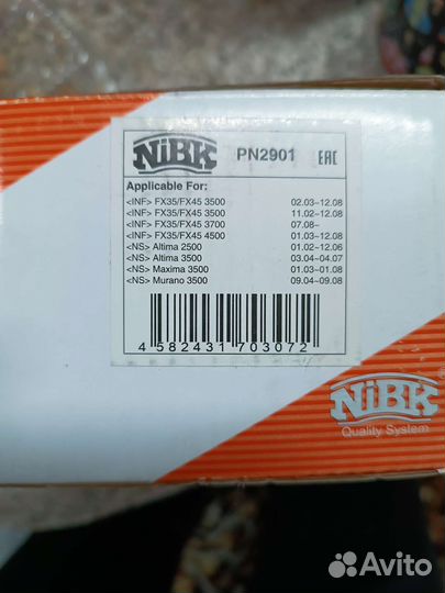 Тормозные колодки nissan infinity