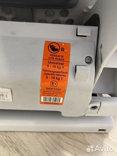 Автокресло romer britax versafix