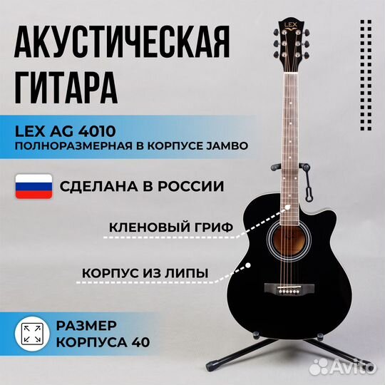 Комплект 12 в 1 Акустическая гитара + аксессуары