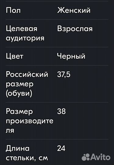 Зимняя обувь женская 37 размер натуральная кожа