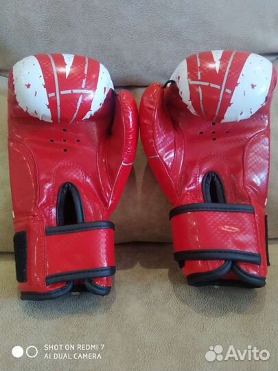 Боксерские перчатки