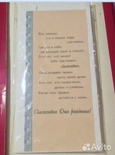 Открытка в стиле квиллинг объем. С днем рождения