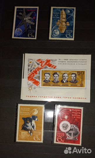 Марки и блоки Космос. СССР