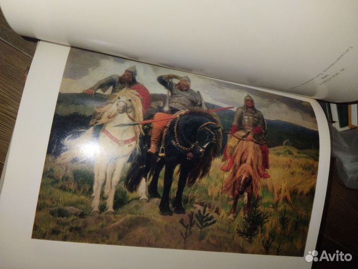 Васнецов худ альбом